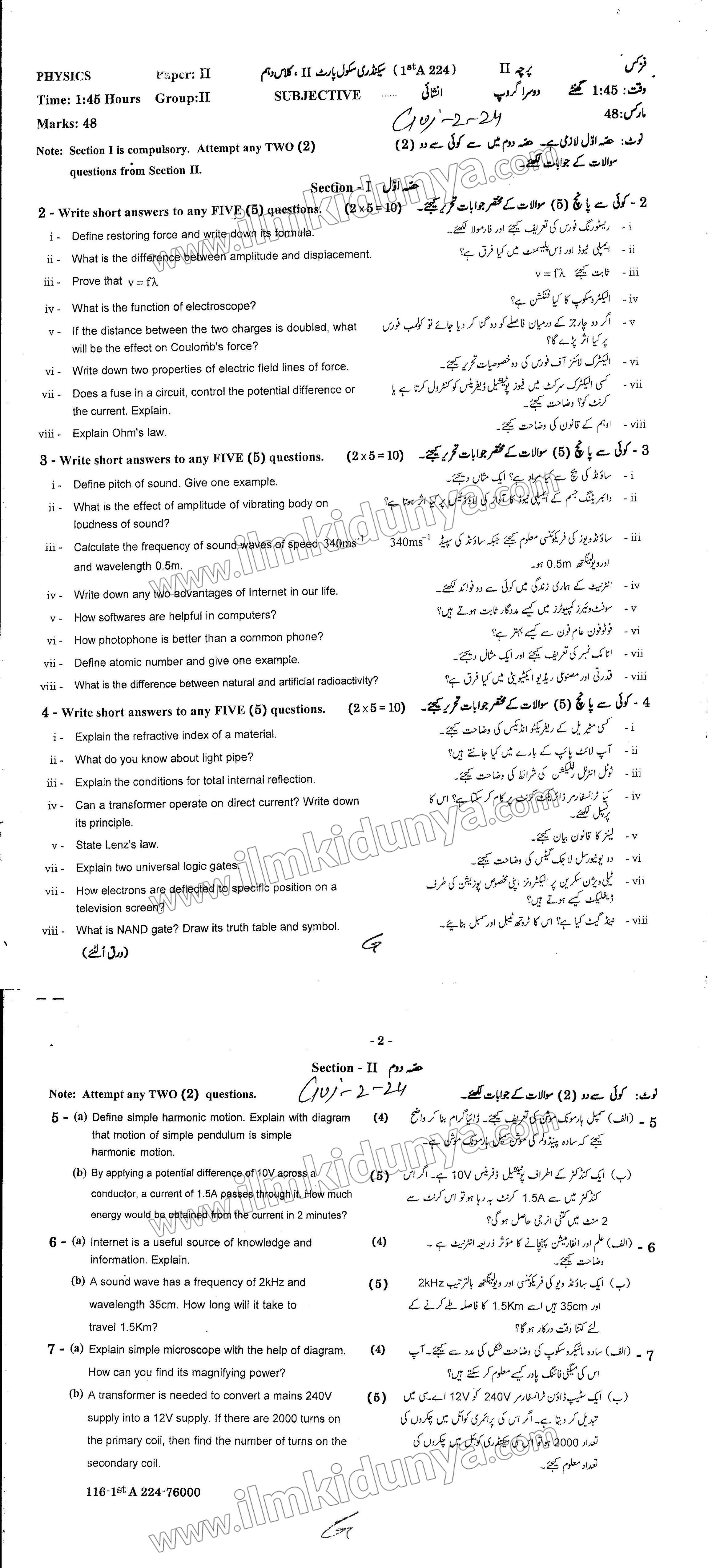 Paper Image